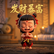 真人小游戏软件